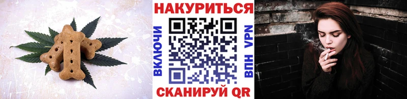 Cannafood конопля  Купить закладки  Армянск 