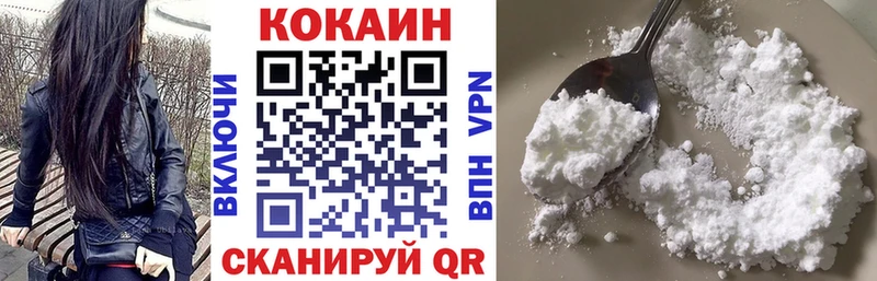 Кокаин Перу  Купить где  Армянск 