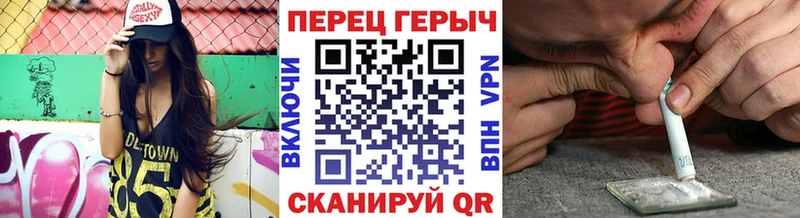 Купить  Армянск  ГЕРОИН VHQ 