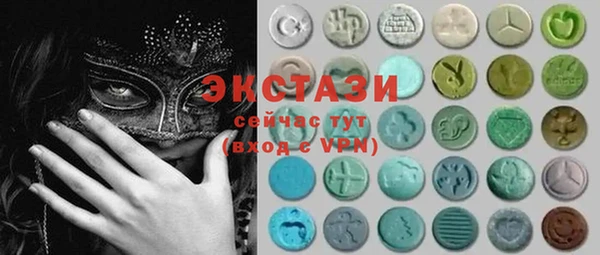 круглые Балахна