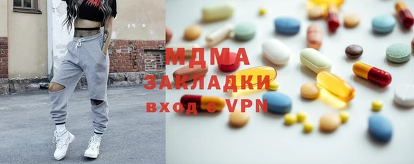 кокаин перу Армянск