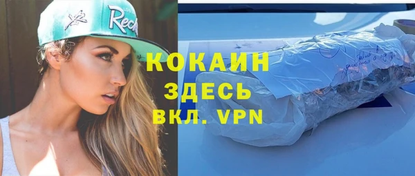 COCAINE Аркадак