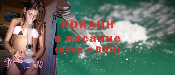 кокаин перу Армянск