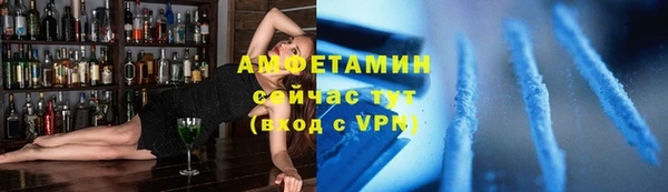 COCAINE Аркадак