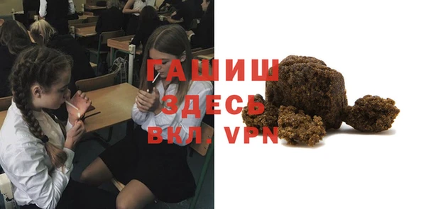 стаф Баксан