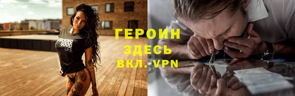 стаф Баксан