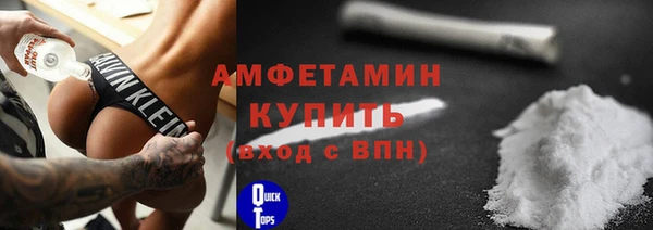 стаф Баксан