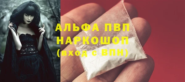 COCAINE Аркадак