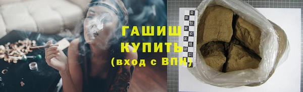 кокаин перу Армянск