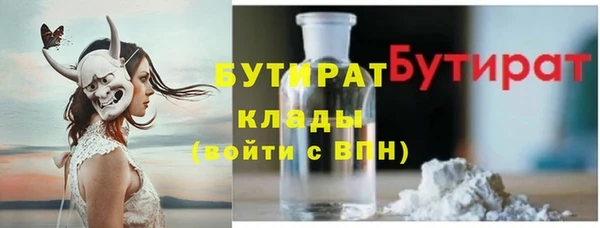 COCAINE Аркадак