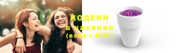 кокаин перу Армянск