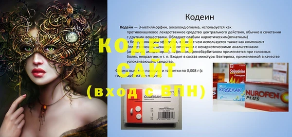 кокаин перу Армянск