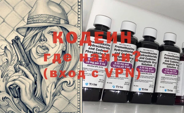 кокаин перу Армянск