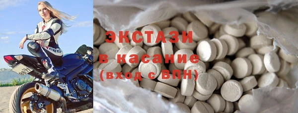 стаф Баксан