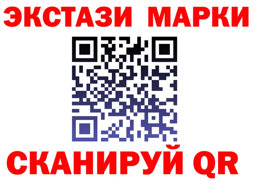 MDMA молли зеркало darknet мега Армянск