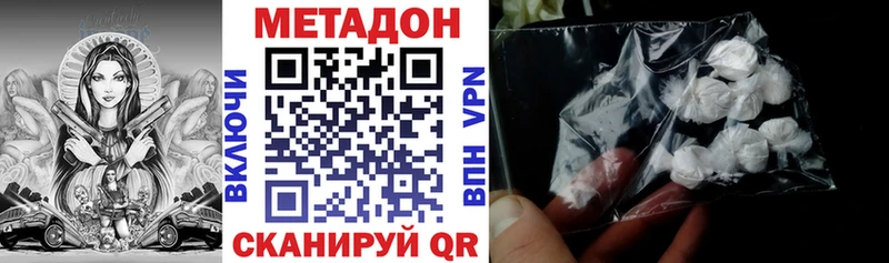 Купить где  Армянск  МЕТАДОН мёд 