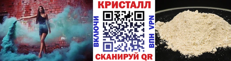 МЕТАМФЕТАМИН винт Армянск