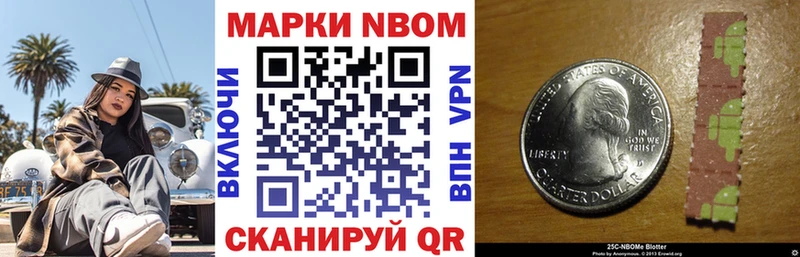Купить закладки  Армянск  Наркотические марки 1500мкг 