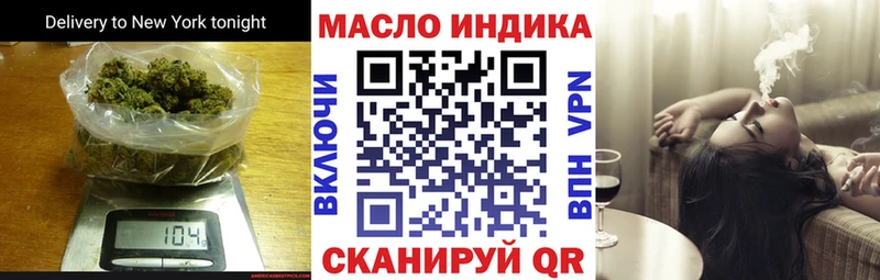 ТГК вейп с тгк  Купить где  Армянск 