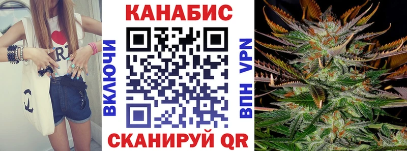 Купить  Армянск  МАРИХУАНА Bruce Banner 